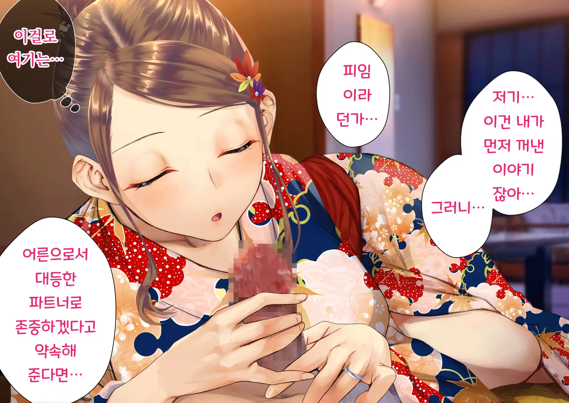 Netorareta Boku No Tsuma Wa Moto 1000-Nen Ni 1-Ri No Idol Deshita